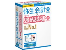 弥生 弥生会計 14 スタンダードバリューパック(+見積・納品・請求書) <新・消費税対応版> 価格比較 - 価格.com