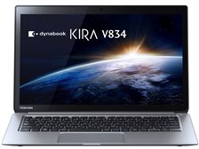 東芝 dynabook KIRA V834 V834/29KS PV83429KNXS 価格比較 - 価格.com