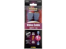 【中古】オーム電機 AVケーブル VIS-C0201 [1m] オーム電機 AVケーブル VIS-C0201 [1m] 【公式通販】