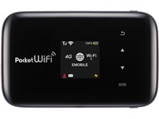 ワイモバイル Tre Mobile Pack Lte イーモバイル Pocket Wifi Gl09p プリペイド 23ヵ月 初月分 価格比較 価格 Com