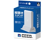 Vita TV用縦置きスタンド』 HORI 縦置きスタンド for PlayStation Vita 