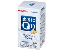 体内への吸収が良さそうです』 日清ファルマ 水溶化Q10