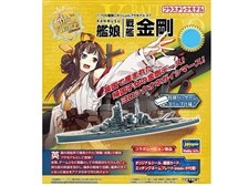 アオシマ 1 700 艦隊これくしょんプラモデル 007 艦隊これくしょん 艦これ 艦娘 戦艦 金剛 価格比較 価格 Com