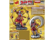 ウルトラ十二神将シリーズ 風神ウルトラマン&雷神ウルトラセブン 2体セットの製品画像 - 価格.com