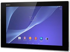 SONY Xperia Z2 Tablet Wi-Fiモデル SGP512JP/W [ホワイト] 価格比較 