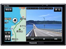 大幅値下げ カメラ装備 カーナビ パナソニック ゴリラアイ CN-GP747VD パナソニック GORILLA EYE CN-GP747VD 価格比較 - 価格.com