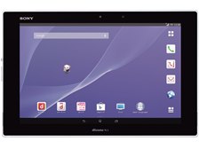 SONY - ドコモXperia z2tabletSO-05F白 ムスビー｜【10.1インチ】Xperia Z2 Tablet SO-05F ホワイト