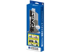HORI 倒れにくい縦置きスタンド for PlayStation4 PS4-019