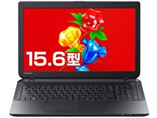 東芝 dynabook Satellite B25/23MB PB25-23MSXBW-K 価格.com限定モデル