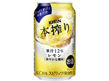 キリンビール 本搾りチューハイ レモン 350ml ×24缶 価格比較 - 価格.com