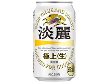 キリン　淡麗　極上(生)　350ml ４６本 157119028_o2.jpg?