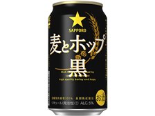 サッポロビール 麦とホップ <黒> 350ml ×24缶 価格比較 - 価格.com