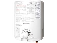 パロマ PH-5FV 5号 [都市ガス] 価格比較 - 価格.com