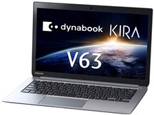 東芝 dynabook KIRA V63/W7M PV63-W7MKXSW 価格比較 - 価格.com