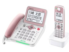 【受付を終了しました】　ナンバーディスプレイ　未使用パイオニア電話機　TF-SA70S-N 411EVhTpptL.jpg_BO30,255,255,