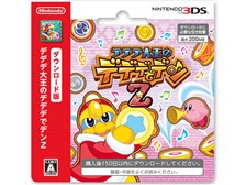 TTD 19460 【⭐︎ デンデ様⭐︎】【美品・数量限定】 Collaboration コラボレーション | Tendence Japan － テンデンス × 龍