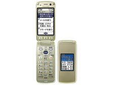 富士通 らくらくホン8 [ゴールド] 価格比較 - 価格.com
