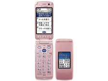 富士通 らくらくホン8 [ピンク] 価格比較 - 価格.com