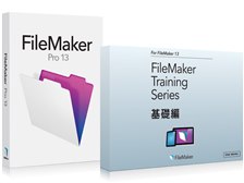 Claris International FileMaker Pro 13 +『FTS： 基礎編』バンドル