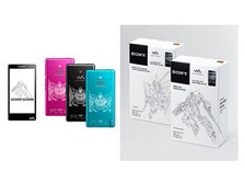 SONY NW-F886/GD ウォークマン Fシリーズ U.C.0093 to U.C.0096