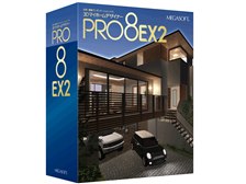 メガソフト 3DマイホームデザイナーPRO8 EX2 価格比較 - 価格.com