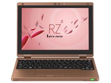 パナソニック Let's note RZ4 CF-RZ4ADBCS [ブルー&カッパー] 価格比較