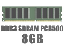 ノーブランド DIMM DDR3 SDRAM PC3-8500 8GB オークション比較 - 価格.com