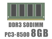 ノーブランド SODIMM DDR3 PC3-8500 8GB オークション比較 - 価格.com