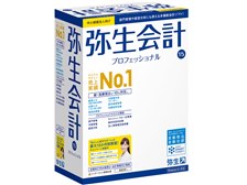弥生 弥生会計 15 プロフェッショナル <新・消費税対応版> 価格比較
