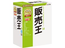 ソリマチ 販売王16 価格比較 - 価格.com