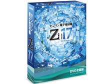 Zenrin ゼンリン電子地図帳zi17 Dvd全国版 価格比較 価格 Com