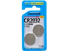 マクセル リチウムコイン電池 2個パック CR2032.2BS 価格比較 - 価格.com