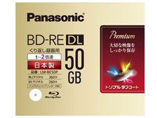 Panasonic - Panasonic 録画用2倍速 ブルーレイディスク LM-BE50P10 Amazon.co.jp: パナソニック 録画用2倍速ブルーレイ片面2層50GB