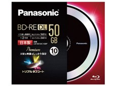 パナソニック LM-BE50C10BP [BD-RE DL 2倍速 10枚組 ブラック] 価格