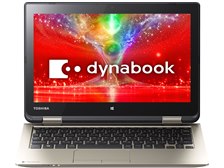 東芝 dynabook N61 N61/NG PN61NGP-NHA 価格比較 - 価格.com