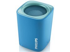 ハ*ツ様 ☆Philips☆ AD1265/8M　フィリップス　スピーカー 振動板音質比較 PHILIPS AD1265 M4 Brown Cone VS Black Cone ! 12