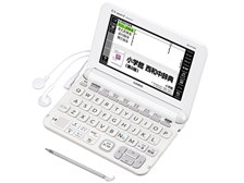 カシオ エクスワード XD-K7500 オークション比較 - 価格.com