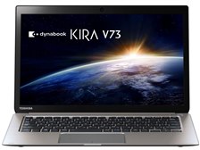 東芝 dynabook KIRA V73 V73/PS PV73PSP-KHA オークション比較 - 価格.com