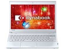 東芝 dynabook R73 R73/PW PR73PWP-SHA [プレシャスホワイト] 価格比較 - 価格.com