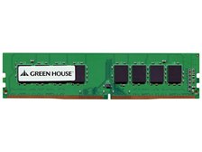 2つで【ネット上最安値】GREEN HOUSE GH-DRF2133-4GB