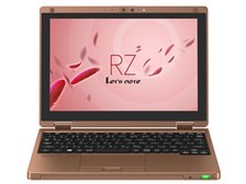 パナソニック Let's note RZ4 プレミアムエディション CF-RZ4EDPBP