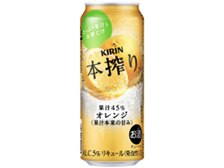 キリンビール 本搾りチューハイ オレンジ 500ml ×24缶 価格比較