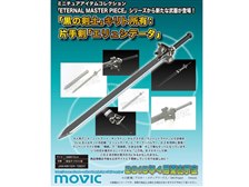 ETERNAL MASTER PIECE ソードアートオンラインセット ムービック ソードアート・オンライン ETERNAL MASTER PIECE