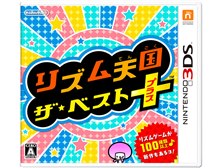 リズム天国 ザ・ベスト+ & ゴールド カセットセット値引き中 良くも悪くもベスト版』 任天堂 リズム天国 ザ・ベスト+