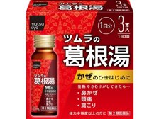 湯さま ツムラ当帰建中湯エキス顆粒（医療用）の基本情報（作用・副作用