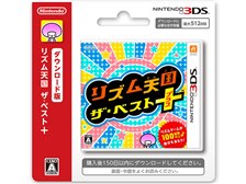任天堂 リズム天国 ザ・ベスト+ [ダウンロード版] 価格比較 - 価格.com