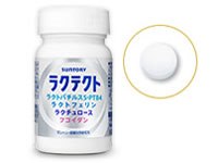 サントリーウエルネス ラクテクト 90粒 価格比較 - 価格.com