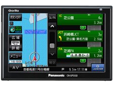 パナソニック GORILLA CN-GP550D 価格比較 - 価格.com