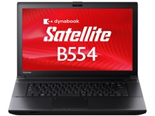 東芝 dynabook Satellite B554 B554/M PB554MFAQ25AA71 価格比較