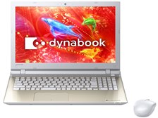 TOSHIBA dynabook T75/RG Core i7 SSD512GB